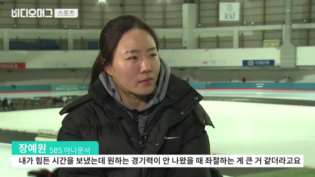 보는 내가 다 마음 아팠던 이상화 선수의 인터뷰.jpg | 인스티즈