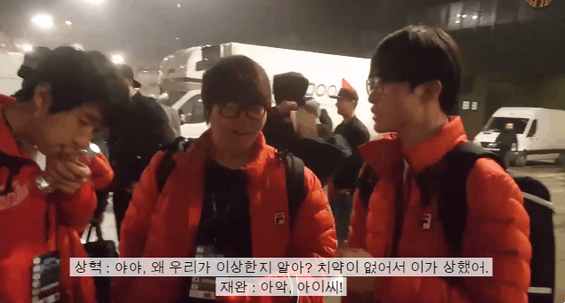 페이커 개그.gif | 인스티즈