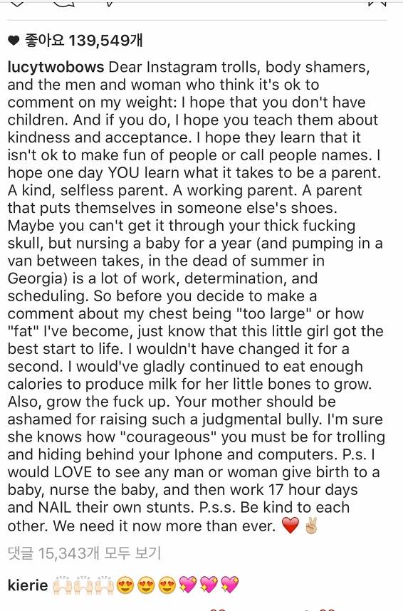 출산 후 체형변화로 악플이 달리자 인스타에 일침날린 헐리웃배우 (워킹데드) | 인스티즈