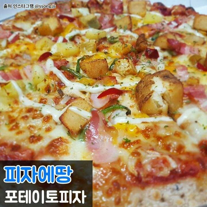 맛있는 피자 추천 | 인스티즈
