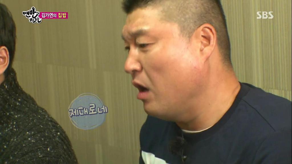 김가연 집밥 | 인스티즈