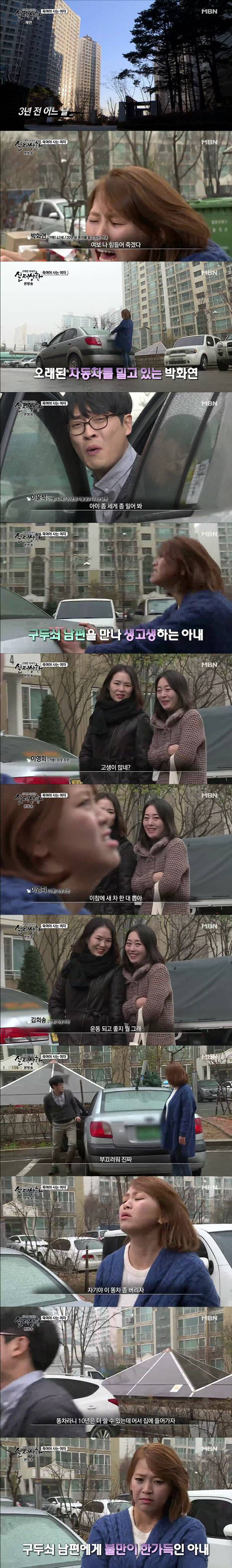 [실제상황] 죽여야 사는 여자 1 | 인스티즈