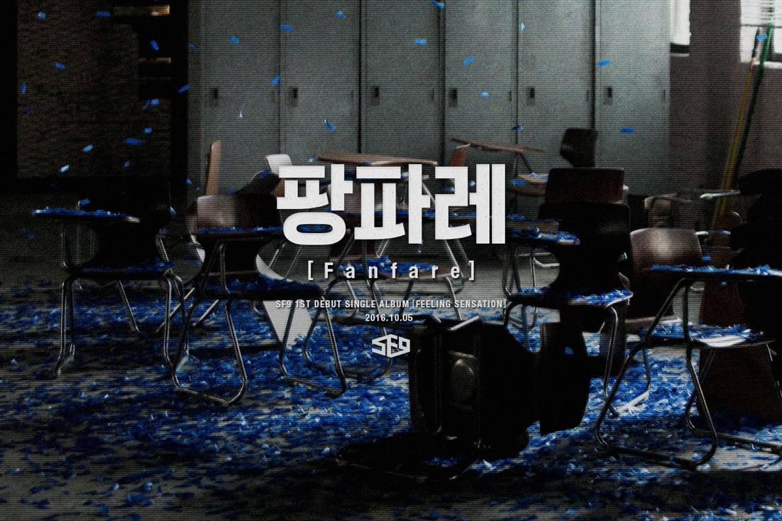 FNC 첫 男 댄스그룹 SF9, 데뷔일 확정 '10월 5일 싱글발매+쇼케이스' | 인스티즈