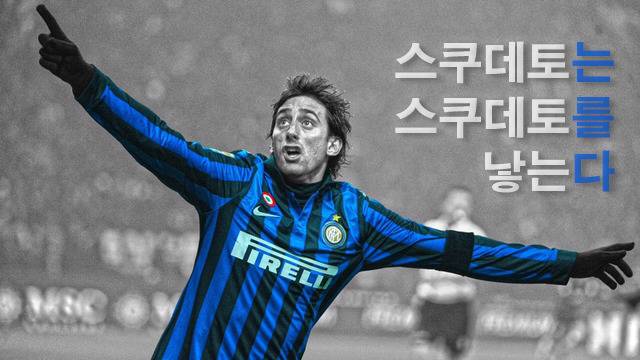 "챔피언스 리그 우승이 오랜 기간 없다고 안타까워하지 말라." | 인스티즈