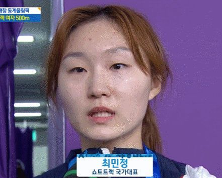 민정누나 인터뷰 | 인스티즈