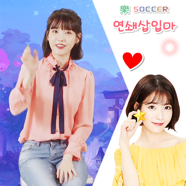 아이유 오.gif | 인스티즈