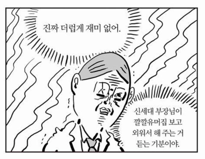 글을 싸늘하게 만들어주는 댓글 유형.jpg | 인스티즈