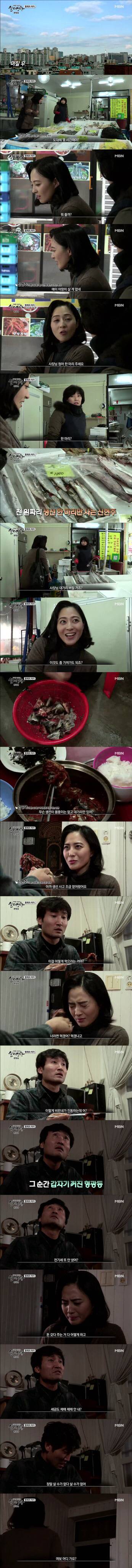 [실제상황] 형제의 여자 2 | 인스티즈