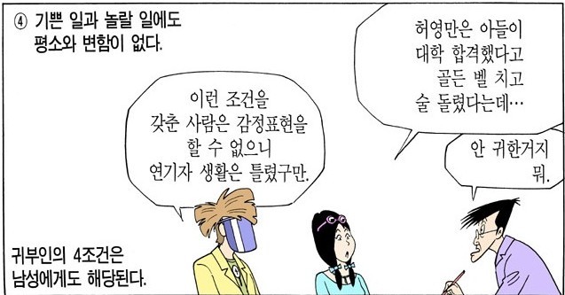 Top11 연습생들의 관상을 알아보자. - 임나영편 (프로듀스101) | 인스티즈