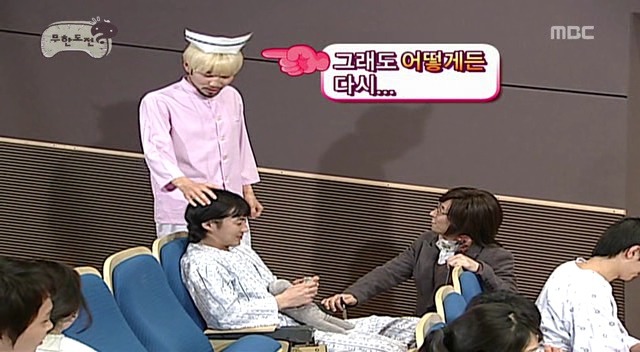 무한도전 레전드편 - 쪽대본 드라마 | 인스티즈