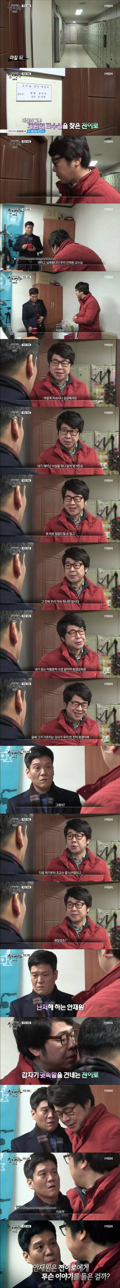 [실제상황] 미친 사랑 2 | 인스티즈