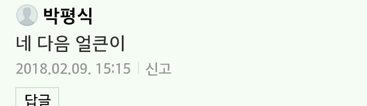 여자가꼭알아야할 얼굴큰남자가 매력적인이유 | 인스티즈