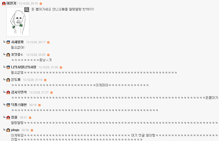 여시 혼자 친구 만나러 가는데 여길 지나가야 한다면?.........jpg | 인스티즈