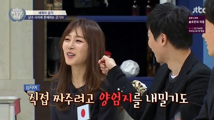 외국과 우리나라의 차이.twt | 인스티즈