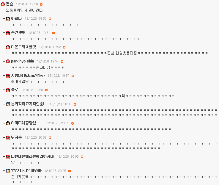 여시 혼자 친구 만나러 가는데 여길 지나가야 한다면?.........jpg | 인스티즈