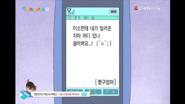 짱구는 못말려로 알아보는 시대의 변천사 | 인스티즈