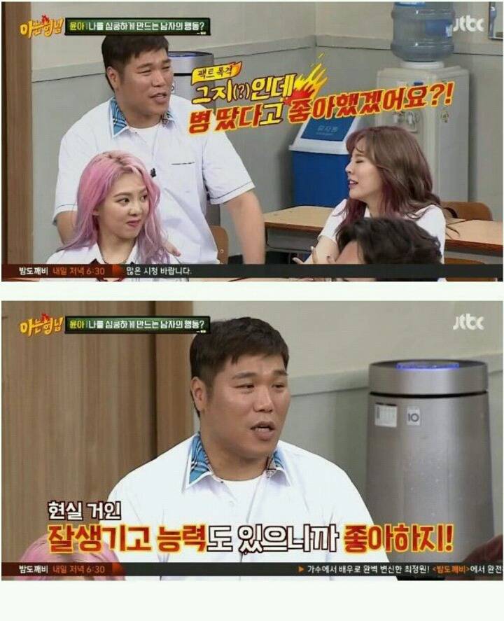 술자리에서 은근히여자들이 좋아하는거 | 인스티즈