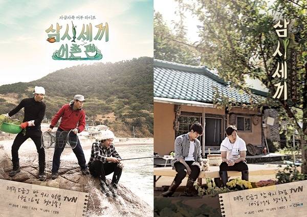 [고르기] 처음 등장했을 때 참신하고 신선했던 프로그램은? | 인스티즈