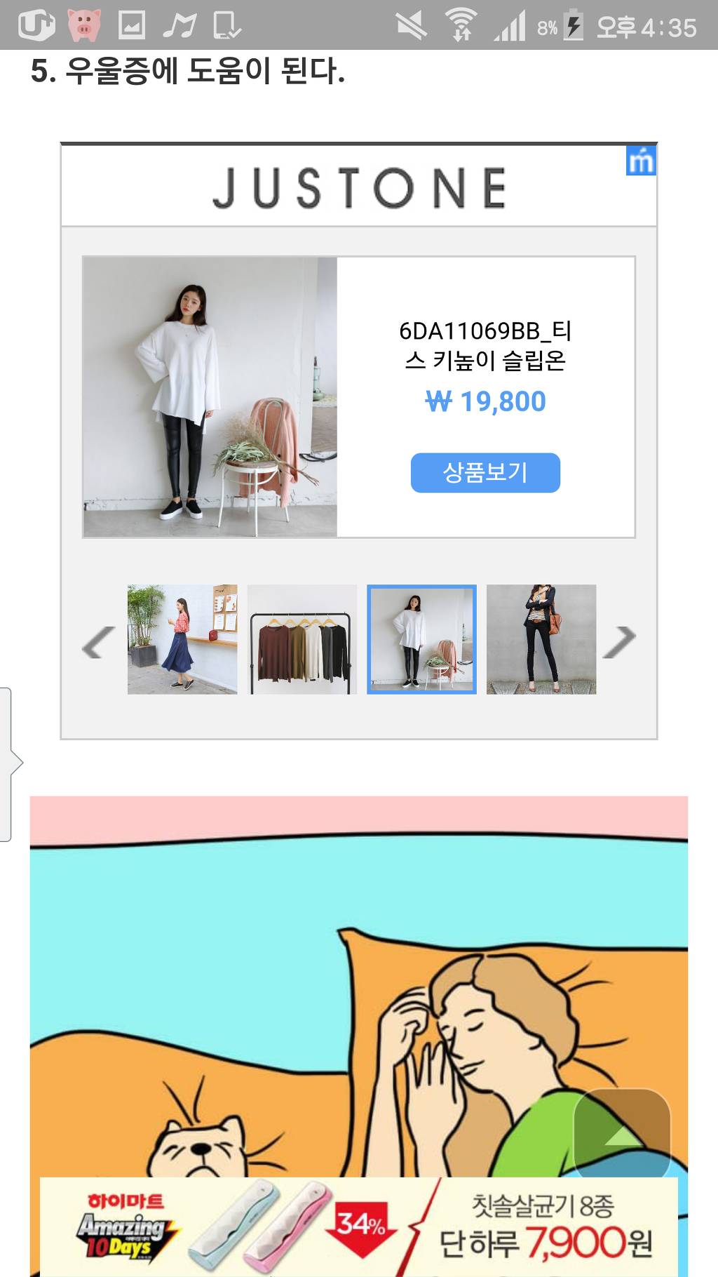 강아지와 함께자면 좋은점 7가지 | 인스티즈