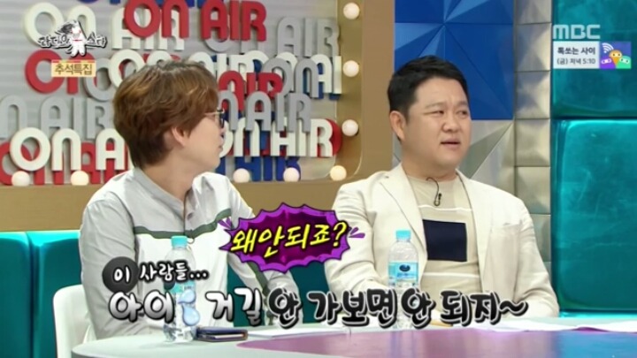 [라디오스타] 김구라식 맛 표현.jpg | 인스티즈