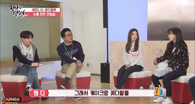 여자아이돌의 다이어트 그리고 엄마(feat.레드벨벳) - 종편주의 | 인스티즈