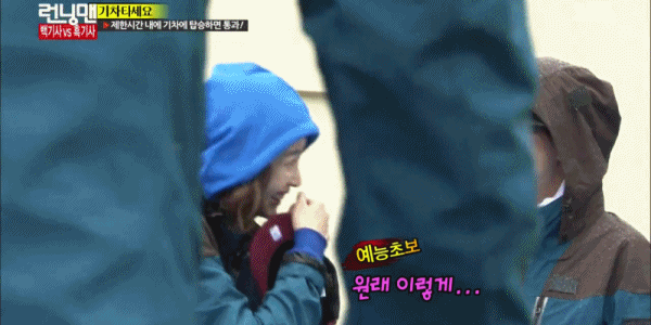 [런닝맨] 훈훈한 송지효와 남자멤버들5-송지효와 게스트들 | 인스티즈