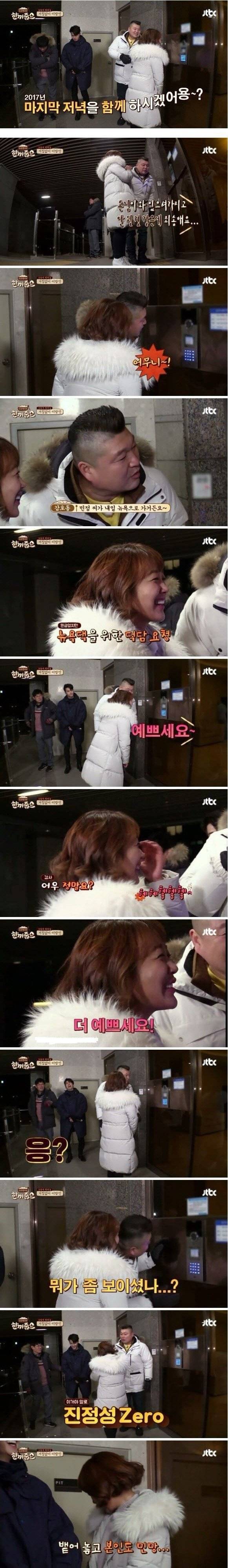 진정성 없는 서민정 | 인스티즈