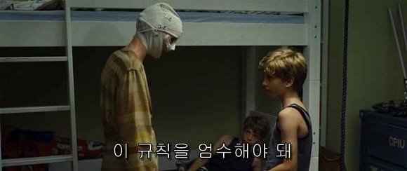 굿나잇 마미 :우리 엄마 어딨어요? 01 | 인스티즈