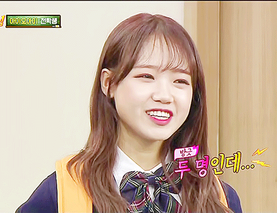 아이오아이 공식 비주얼라인 | 인스티즈