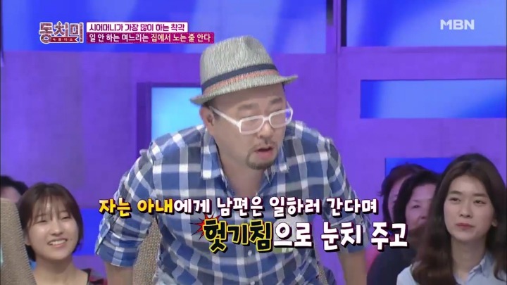 일 안하는 며느리는 집에서 노는 줄 아는 시어머니.jpg | 인스티즈