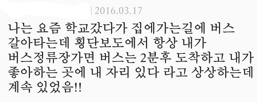 시크릿 (Secret) 끌어당김의 법칙, R=VD 로 이뤄진 경험담을 말해주세요! | 인스티즈