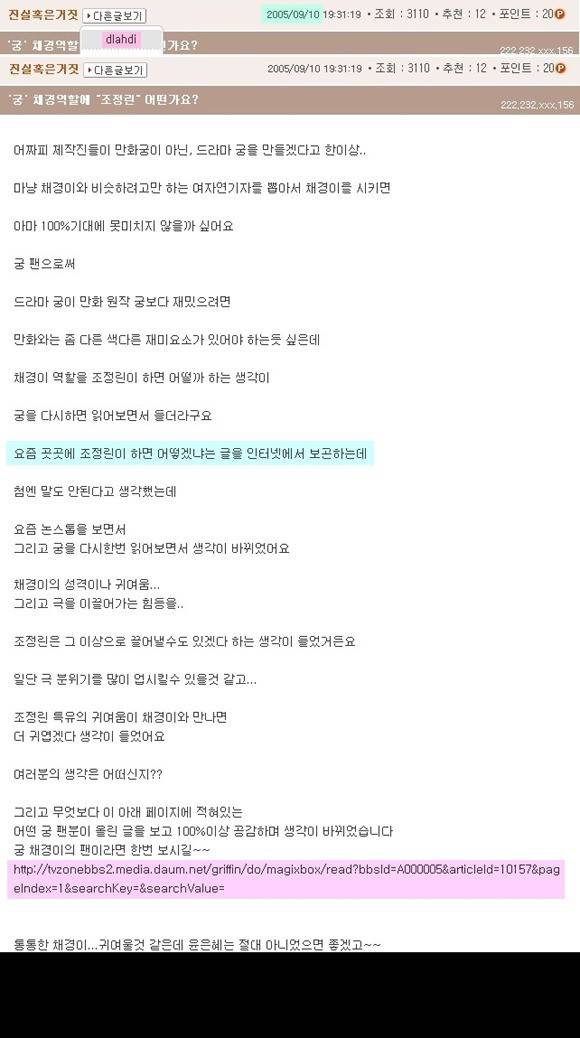 연예인 자작사건중 가장 민망했던 사건 | 인스티즈