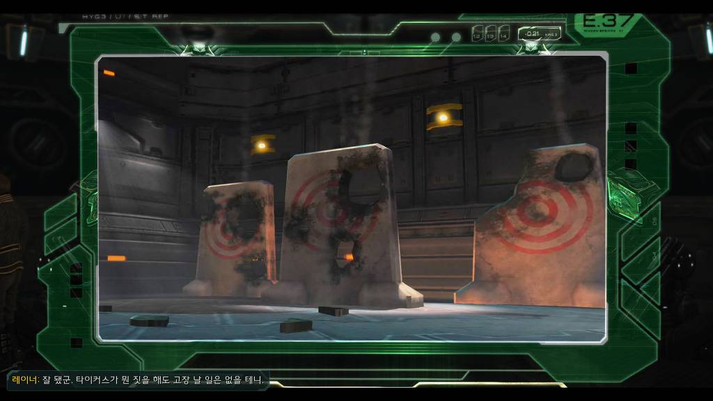 [스타크래프트] 케리건과 ㅅㅅ하고 싶은 남자 16화 | 인스티즈