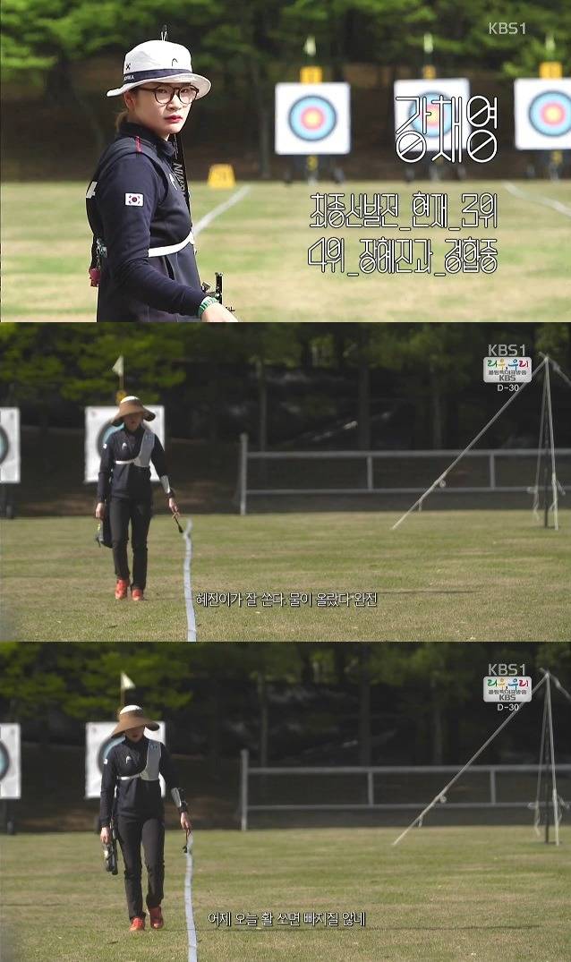 대한민국 양궁 국가대표 피 말리는 선발 과정 | 인스티즈