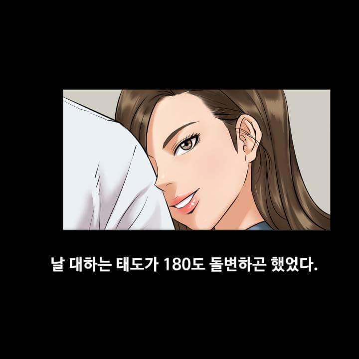 학교에서 나를 무시하는 여자애가 나랑 단둘이 있으면..? | 인스티즈