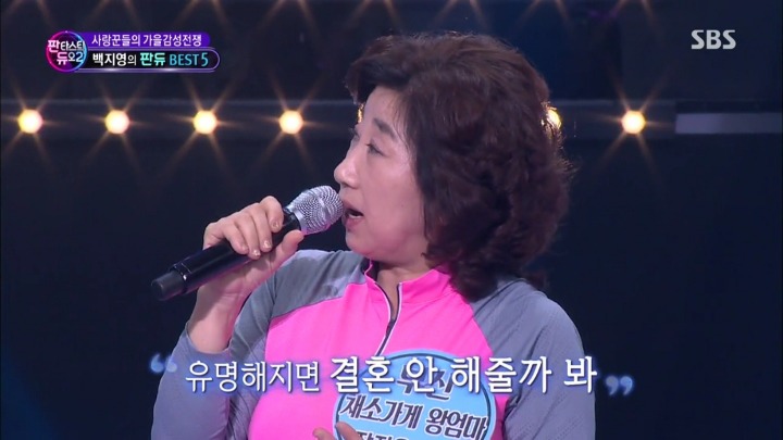 [판듀] 남자친구가 납치하다시피 가요제 본선에 못나가게 막음.jpg | 인스티즈