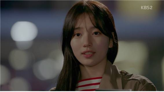 [드라마] 함부로 애틋하게 17화 (3) | 인스티즈