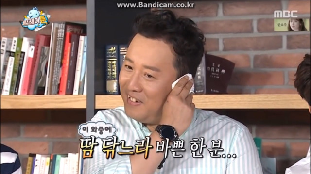 [무한도전] 쉽게 금 캐는 방법 | 인스티즈