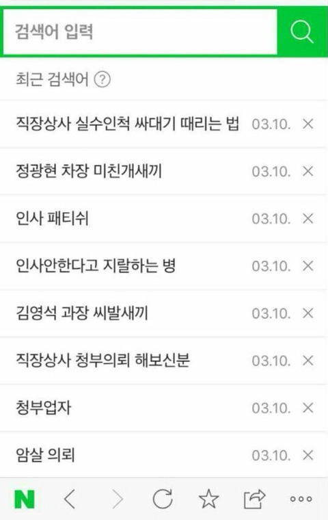 여러가지 짤 모음3 | 인스티즈