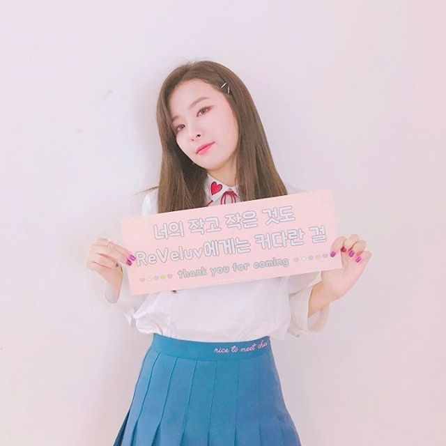 역장님 된 기념 레드벨벳 | 인스티즈