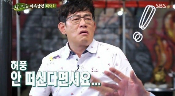 국내 허언검증4대장 | 인스티즈