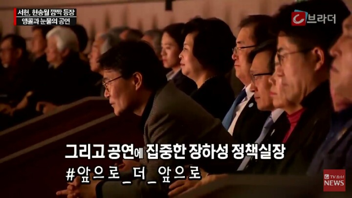 북한 김영남을 울린 삼지연 관현악단 공연 | 인스티즈