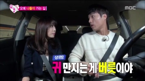 귀만지는 버릇.jpg | 인스티즈