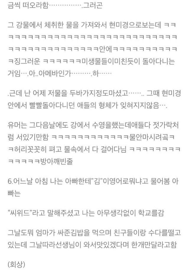 한 여성의 미국 이민 썰 | 인스티즈