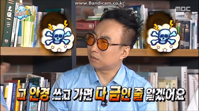 [무한도전] 쉽게 금 캐는 방법 | 인스티즈