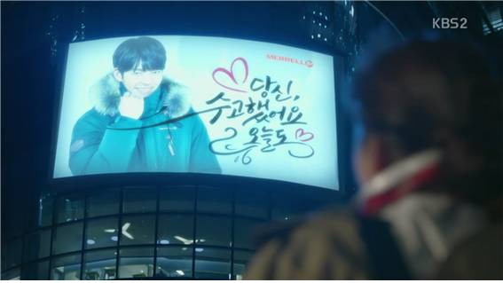 [드라마] 함부로 애틋하게 01화 (1) | 인스티즈