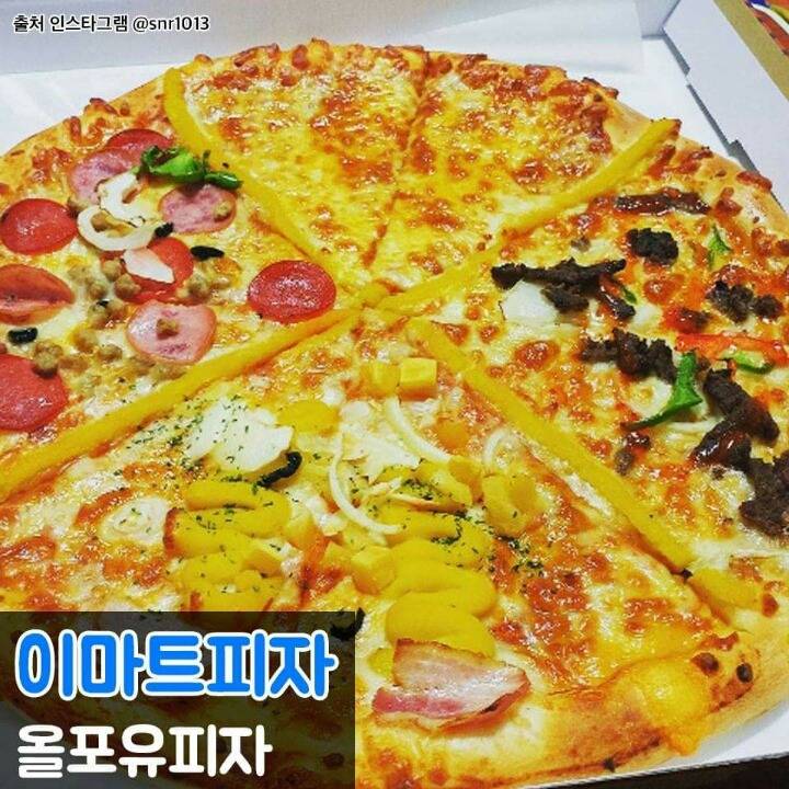 맛있는 피자 추천 | 인스티즈