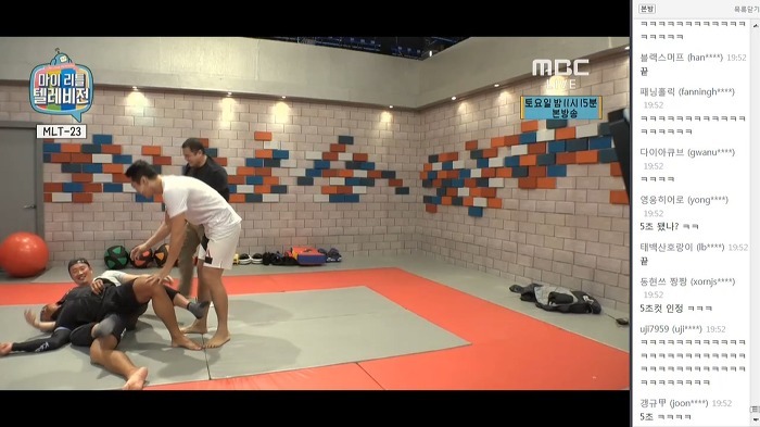 마리텔 나와서 추성훈도 스탭들한테 당했다 | 인스티즈