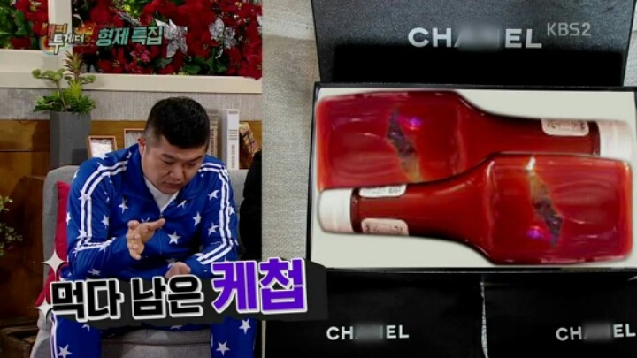 조세호가 생일잔치에서 받은 선물 | 인스티즈