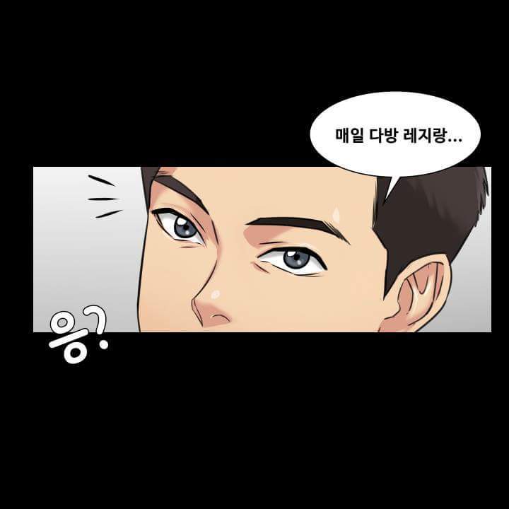 학교에서 나를 무시하는 여자애가 나랑 단둘이 있으면..? | 인스티즈